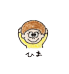 ちきちゃんの日常（個別スタンプ：17）