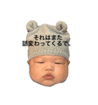 親方スタンピー（個別スタンプ：5）
