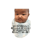 親方スタンピー（個別スタンプ：8）