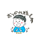 手作り感満載スタンプ3（個別スタンプ：1）