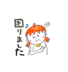 手作り感満載スタンプ3（個別スタンプ：16）