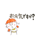 手作り感満載スタンプ3（個別スタンプ：28）