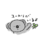 ユーカリがいるよん（個別スタンプ：1）