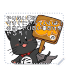 tahnyan_3message（個別スタンプ：4）