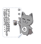 tahnyan_3message（個別スタンプ：9）