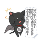 tahnyan_3message（個別スタンプ：11）