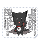 tahnyan_3message（個別スタンプ：12）