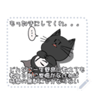 tahnyan_3message（個別スタンプ：13）