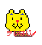 キバグー（個別スタンプ：8）