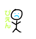 棒人間くんシリーズ1（個別スタンプ：5）