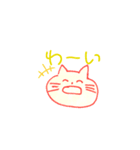 しもぶくれ、あらちゃん（個別スタンプ：2）