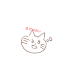 しもぶくれ、あらちゃん（個別スタンプ：3）