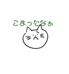 しもぶくれ、あらちゃん（個別スタンプ：5）