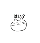 しもぶくれ、あらちゃん（個別スタンプ：8）