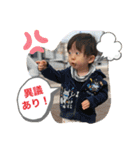 うちのちゃま2（個別スタンプ：1）
