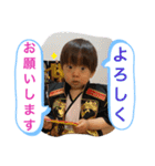 うちのちゃま2（個別スタンプ：11）