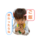 うちのちゃま2（個別スタンプ：14）
