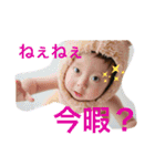 うちのちゃま2（個別スタンプ：18）