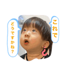 うちのちゃま2（個別スタンプ：23）