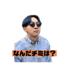 タテキな日常+α（個別スタンプ：1）