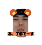 タテキな日常+α（個別スタンプ：3）