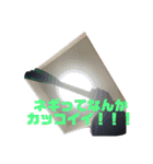 タテキな日常+α（個別スタンプ：9）