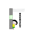 ころころ、ぶーちん（個別スタンプ：31）