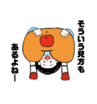 ころころ、ぶーちん（個別スタンプ：37）