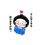 ころころ、ぶーちん（個別スタンプ：40）