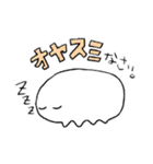 白い物体の気持ち（個別スタンプ：7）