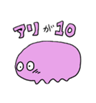 白い物体の気持ち（個別スタンプ：11）