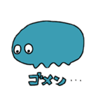 白い物体の気持ち（個別スタンプ：12）