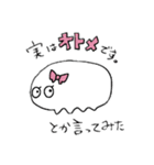 白い物体の気持ち（個別スタンプ：13）