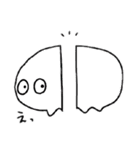 白い物体の気持ち（個別スタンプ：14）