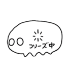 白い物体の気持ち（個別スタンプ：15）