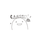 ぷにぷにした何か2（個別スタンプ：1）