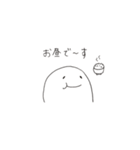 ぷにぷにした何か2（個別スタンプ：3）