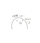 ぷにぷにした何か2（個別スタンプ：4）