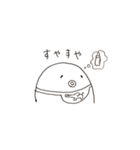 ぷにぷにした何か2（個別スタンプ：8）