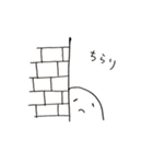ぷにぷにした何か2（個別スタンプ：10）