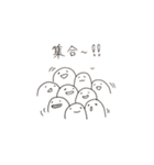 ぷにぷにした何か2（個別スタンプ：11）