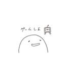 ぷにぷにした何か2（個別スタンプ：13）