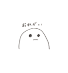 ぷにぷにした何か2（個別スタンプ：15）