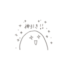 ぷにぷにした何か2（個別スタンプ：16）