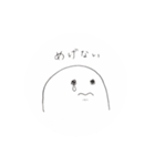 ぷにぷにした何か2（個別スタンプ：22）