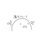 ぷにぷにした何か2（個別スタンプ：23）