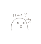 ぷにぷにした何か2（個別スタンプ：24）