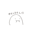 ぷにぷにした何か2（個別スタンプ：25）