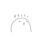 ぷにぷにした何か2（個別スタンプ：29）