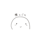 ぷにぷにした何か2（個別スタンプ：33）